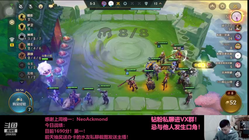 【2021-11-09 23点场】NB丶条皮兄弟：小皮：已第一！S1最后一天！