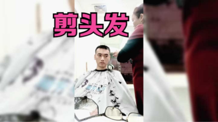 哈喽，今天出门