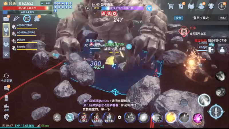 【2021-11-09 19点场】战狼队条子锅锅：传奇4国际亚服，娱乐主播！