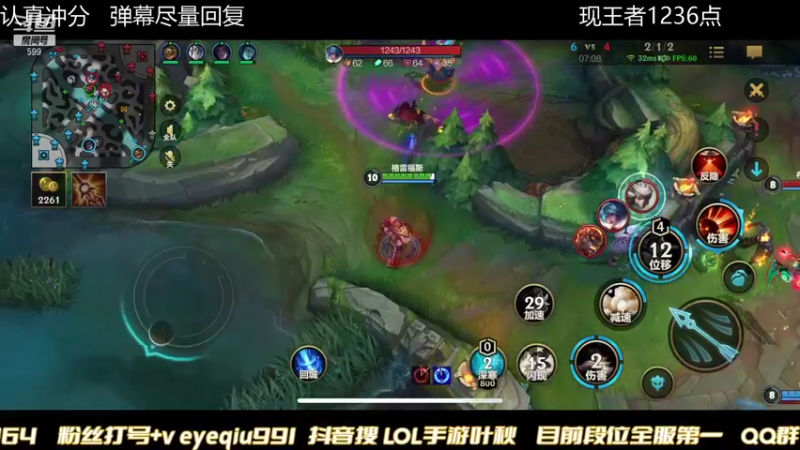 【2021-11-09 21点场】Ay叶秋：EDG牛逼！今天宗师大师局开杀！