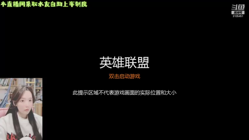 【2021-11-09 18点场】哎呀朝朝：朝朝:救救卡特