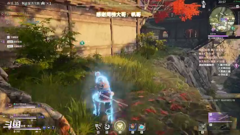 【暴躁包包lol 永劫无间】2021-11-08 20:15:14-2021-11-08 20:30:20