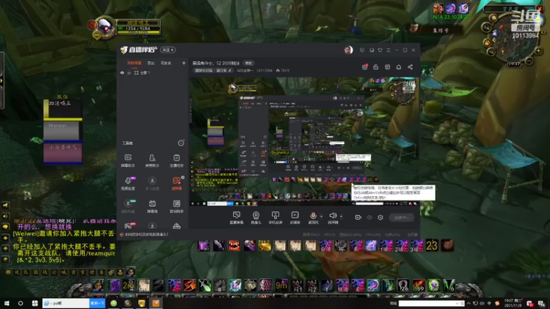 【2021-11-09 19点场】A00金唯一：霜语角斗士，S2 2600贼法