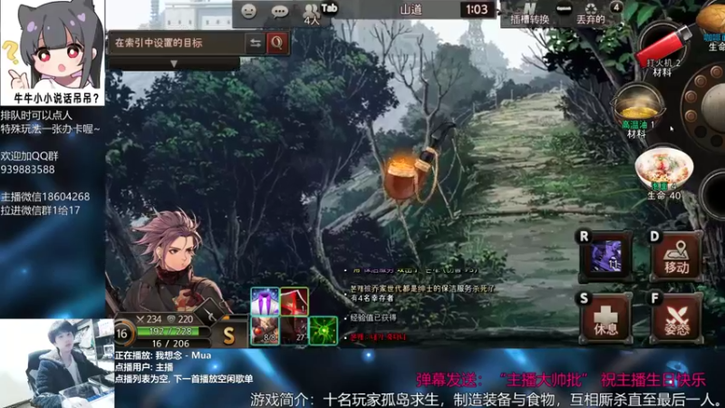 【2021-11-09 22点场】量产型小川：黑色幸存者-血压上升模拟器