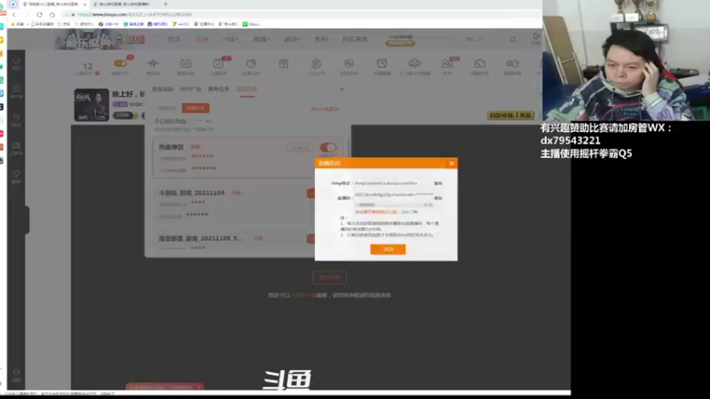 【2021-11-09 20点场】格鬦家大口：晚上好，玩玩游戏，欢迎来吹牛逼！