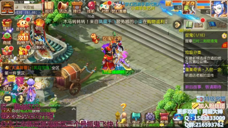 【2021-11-08 09点场】QAQ铭小明：EDG夺冠NP！！