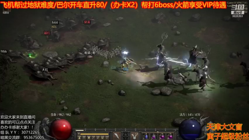 【2021-11-09 14点场】天津大文盲：带过任务、升级。欢迎大家上车