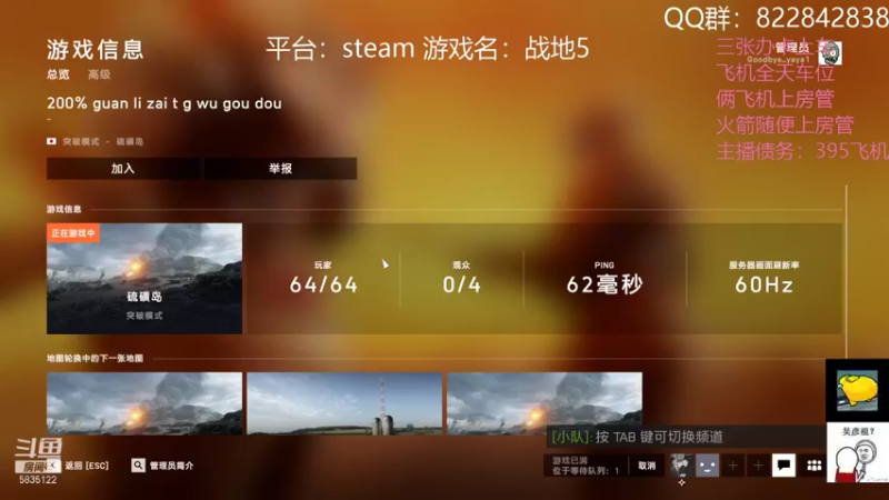 【2021-11-06 22点场】伟大的教父先生：挂地五：神仙战争(都可上车)