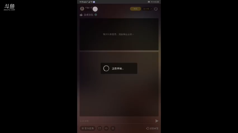 【2021-11-09 18点场】杜鲁小司机：少将特权号。来晚了没了