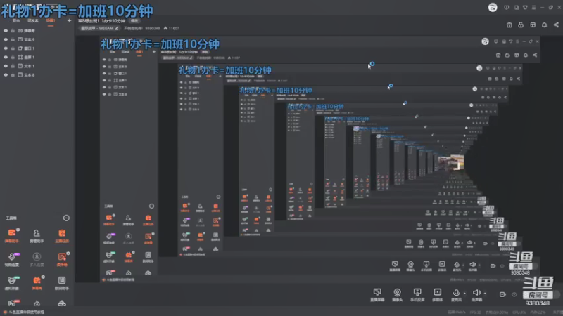 【2021-11-09 21点场】不倒翁姺森l：菜B想加班！1办卡10分钟