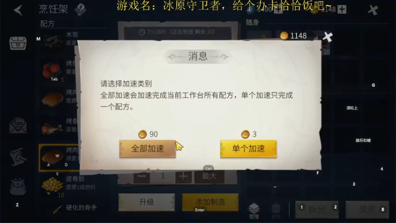 【2021-11-10 15点场】AA丶中中：带你体验秋名山车神的技术！