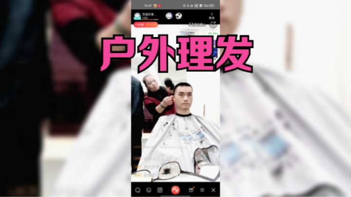 哈喽，今天出门（弹幕版）
