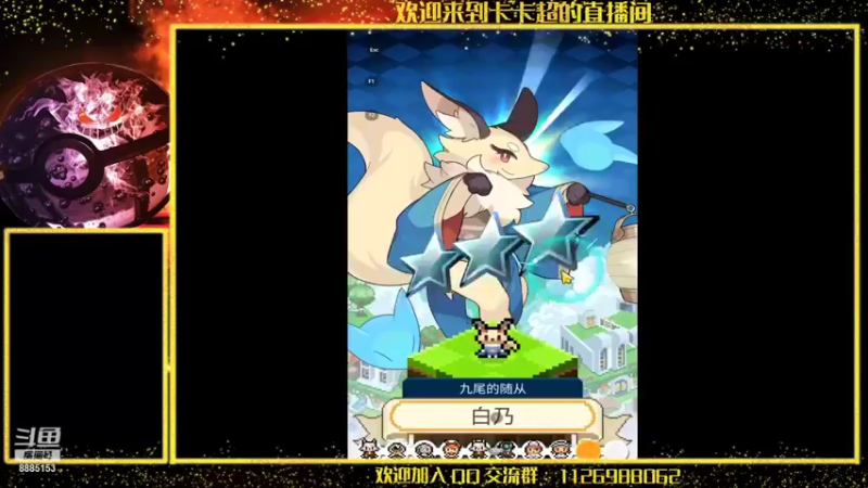 【2021-11-09 12点场】渝万原罪卡卡超：EDG真的牛逼~