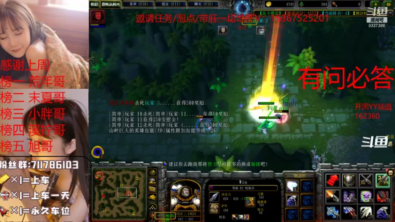 【2021-11-10 03点场】我们比谁都认真：地图名字：天地共主  带肝一切