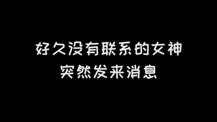 国产恋爱养成游戏《舔狗模拟器》已于Steam平台发售，售价22元