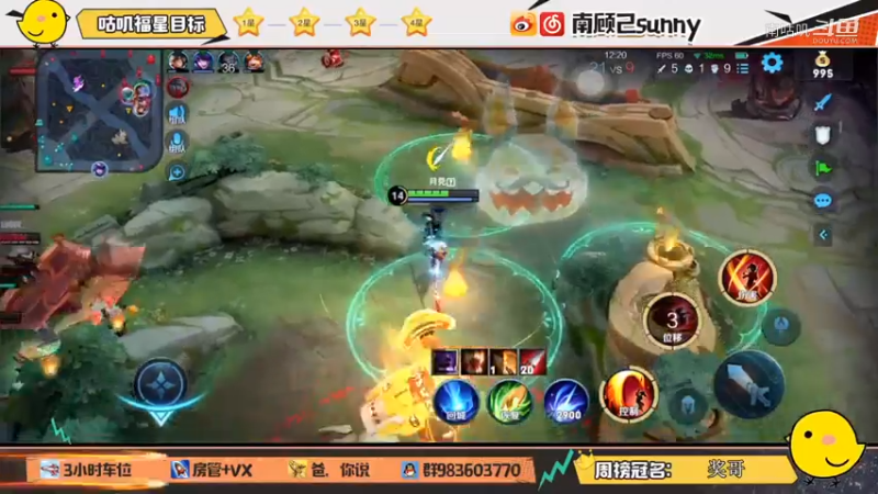 云缨