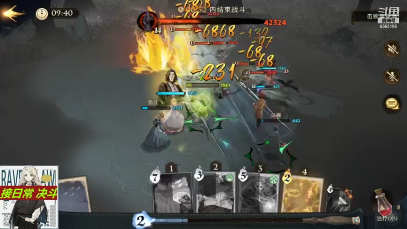 【2021-11-09 19点场】丶不慎：哈利波特魔法觉醒~
