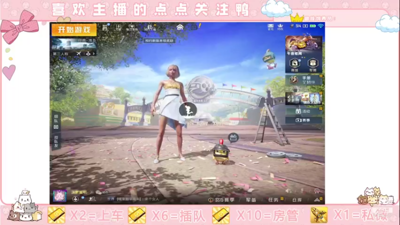 【2021-11-09 05点场】这是菠萝蜜喲呀：这是菠萝蜜喲呀直播间