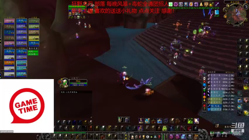 【2021-11-09 23点场】白袍wow：狂野之刃 每天全通 已出两只凤凰