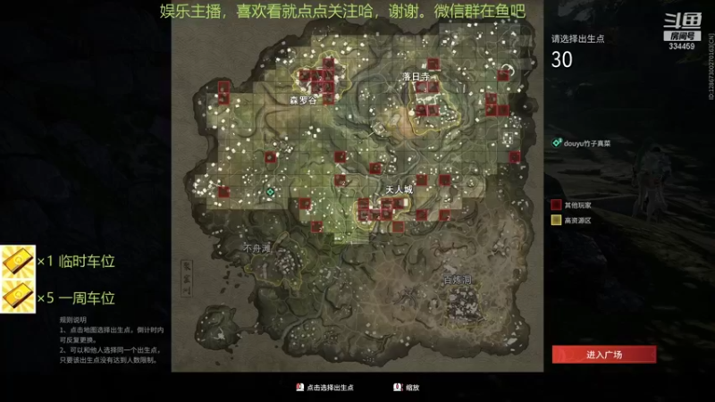竹子真菜啊的精彩时刻 20211109 22点场