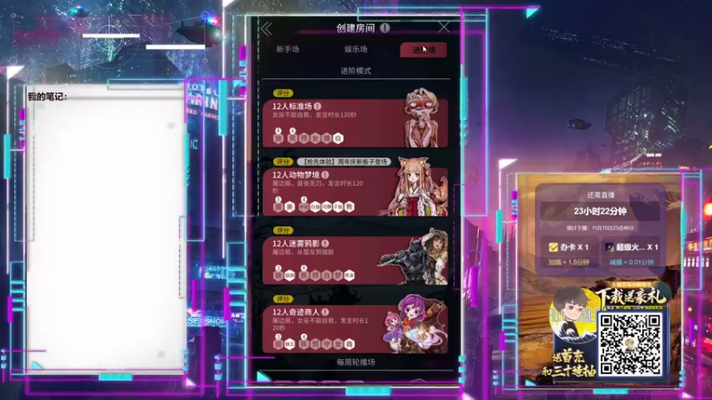 【2021-11-10 00点场】大魔王马小跳：关不住我，嘻嘻Day31