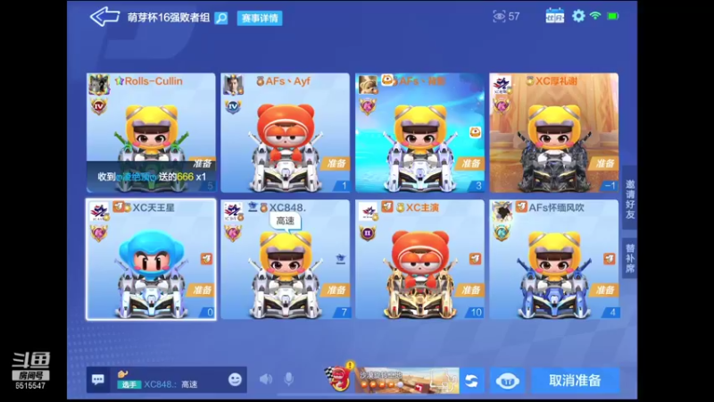 【2021-11-09 20点场】RJ天王星：八点萌芽杯16进8