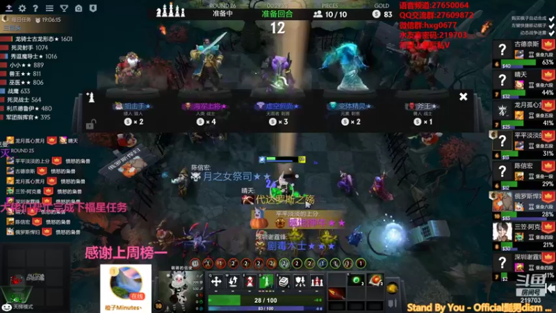【2021-11-09 04点场】星国：你想看的 这里都有 219703！