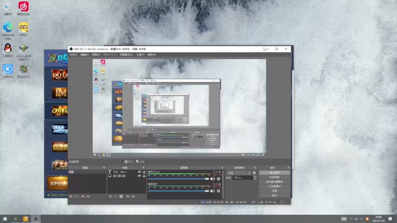 【2021-11-09 18点场】a824683653：赛季出发 不说话=认真