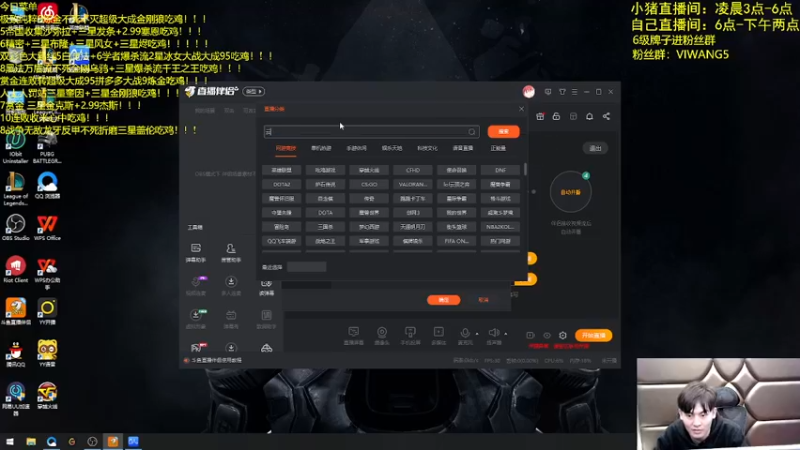 【2021-11-11 05点场】景川川啊：s6狂整新活！！！