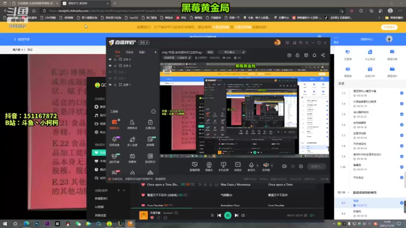 【2021-11-10 15点场】是小柯柯吖：来啦 今天状态拉满~