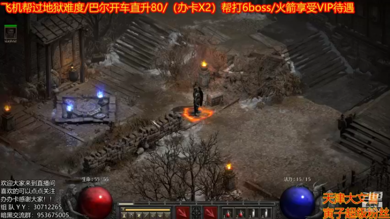 【2021-11-11 00点场】天津大文盲：带过任务、升级。欢迎大家上车