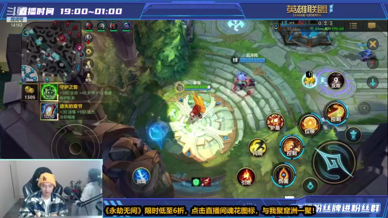 【2021-11-11 21点场】草莓：草莓：王者局500冲700点