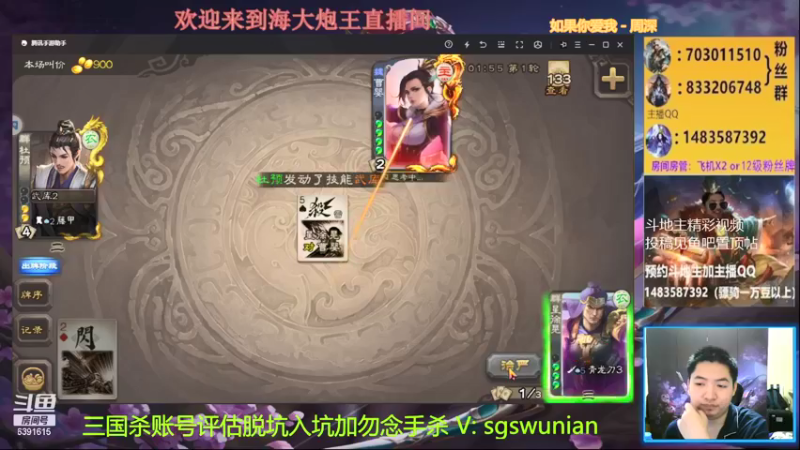 【2021-11-10 20点场】海大炮王o：晚上好，直播中