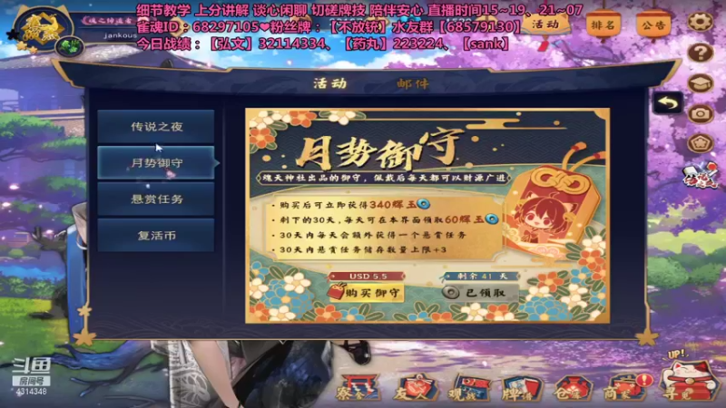 【2021-11-08 23点场】不麦书屋：不麦书屋的直播间
