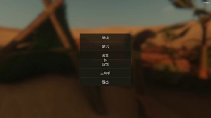 【丨马老六丨】：努力搞生存之沙漠夺命之旅