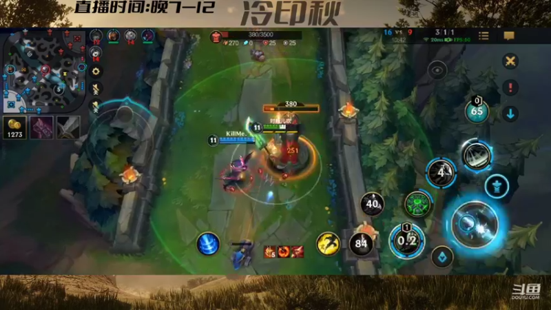 【2021-11-08 23点场】冷印秋：不快乐的周一