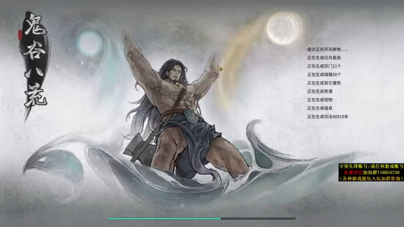 【2021-11-11 06点场】Cnzlike：『Cnzlike』源氏秒刀流！