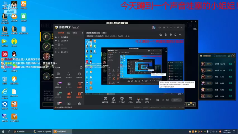 【2021-11-09 23点场】风0v0：德德德德德莱联盟