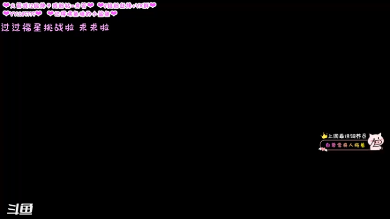 【2021-11-03 20点场】张颠颠丷：十一月啦~希望有好运