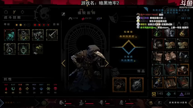 【荣耀洋洋】：懂得控压才是通关之道