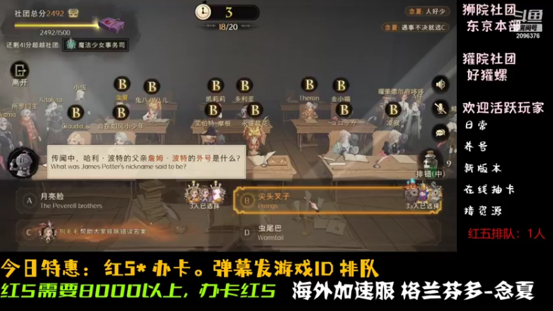 【2021-11-10 21点场】Muu丶念夏：恭喜EDG！【领宝石】红5教学