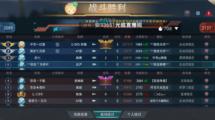 天梯天梯我比你