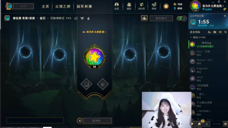 【2021-11-10 23点场】萌面酥：峡谷之巅上大师冲鸭~~~~