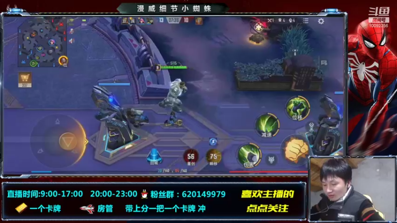 【2021-11-10 23点场】芭蕉狸：只要我不浪 没什么阻止我上大分