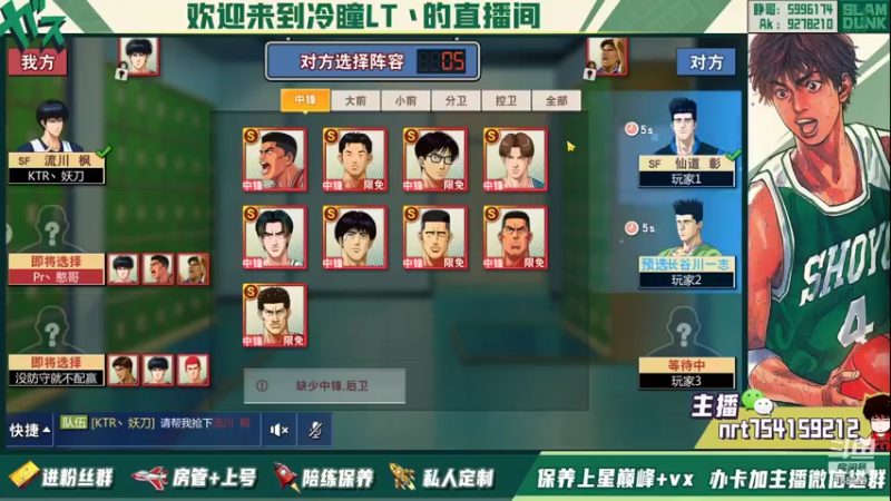 【2021-11-10 18点场】冷瞳LT丶：恭喜HM夺冠！