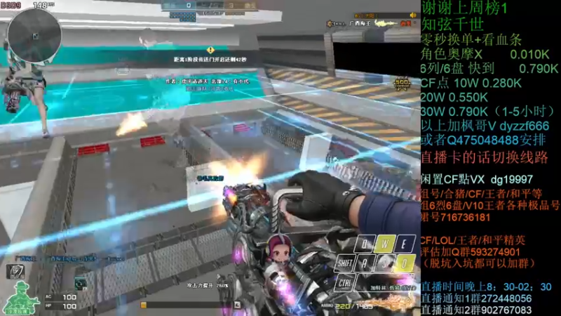 【2021-11-11 00点场】渣渣枫007：渣渣枫：斗鱼生化追击最强女鬼救世主！