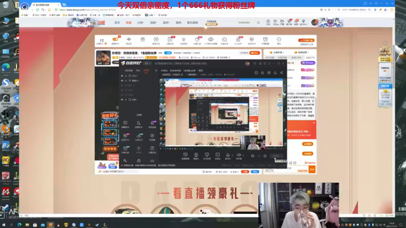 【2021-11-11 10点场】孙悟空丨兰林汉：孙悟空：双倍亲密度，1鱼翅粉丝牌