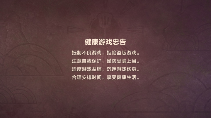 懵懂无知