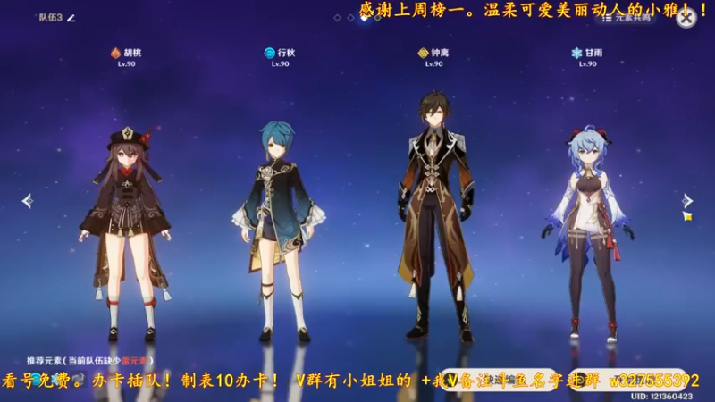 【2021-11-05 23点场】我是蓅氓：【可点歌】愿世界对你温柔以待，emo了