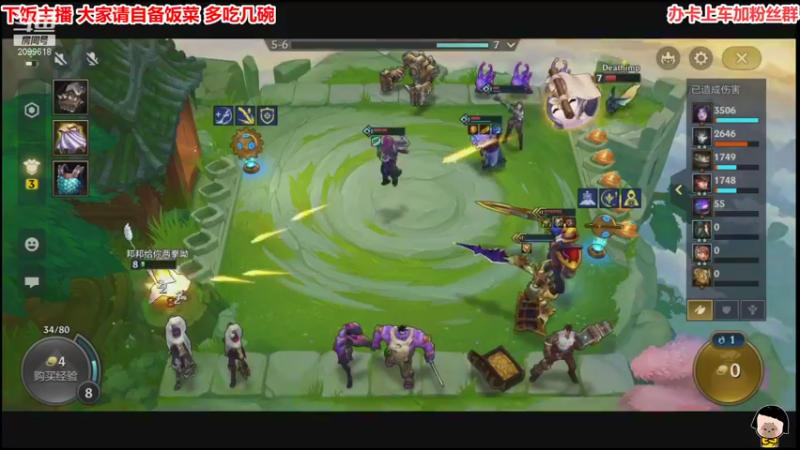 【2021-11-11 00点场】阿邦就是小苞米：蹦砂卡拉卡 蹦蹦蹦